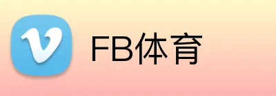 FB体育 logo